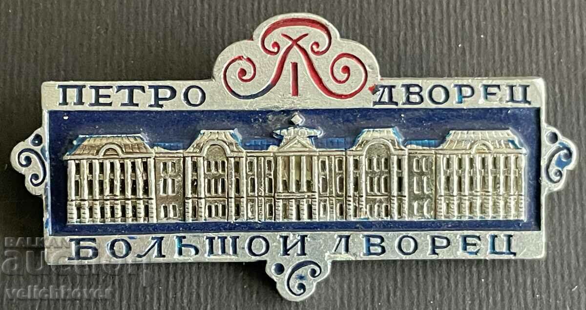 34703 USSR sign St. Petersburg the great palace Petrodvorets