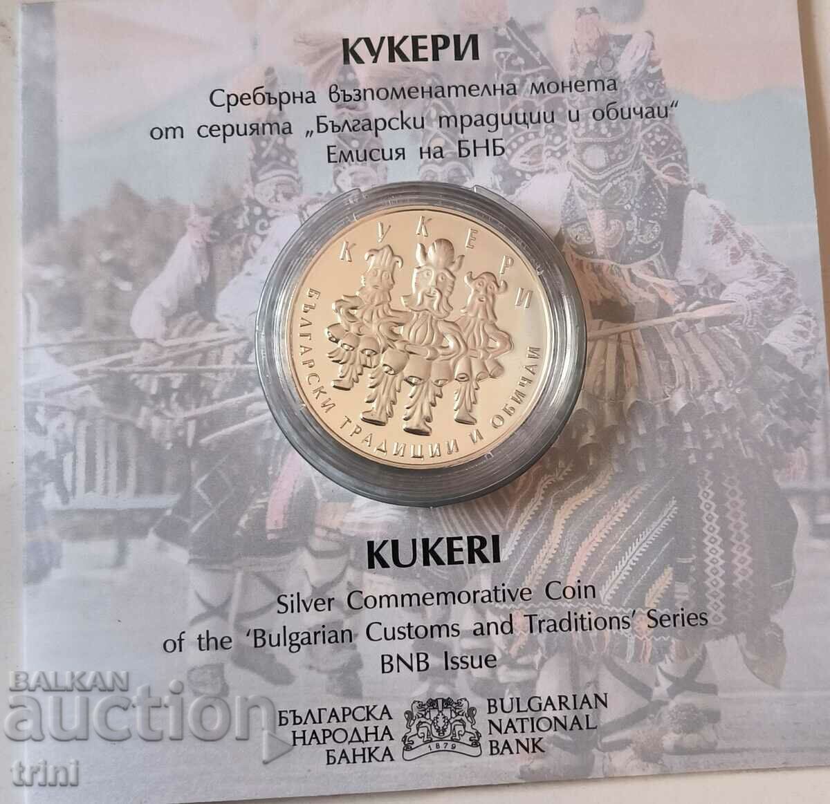 BGN 10, 2020 Cookers with price 390.00 BGN | € 199.40 BGN 10, 2020 Cookers with price 390.00 BGN | € 199.40