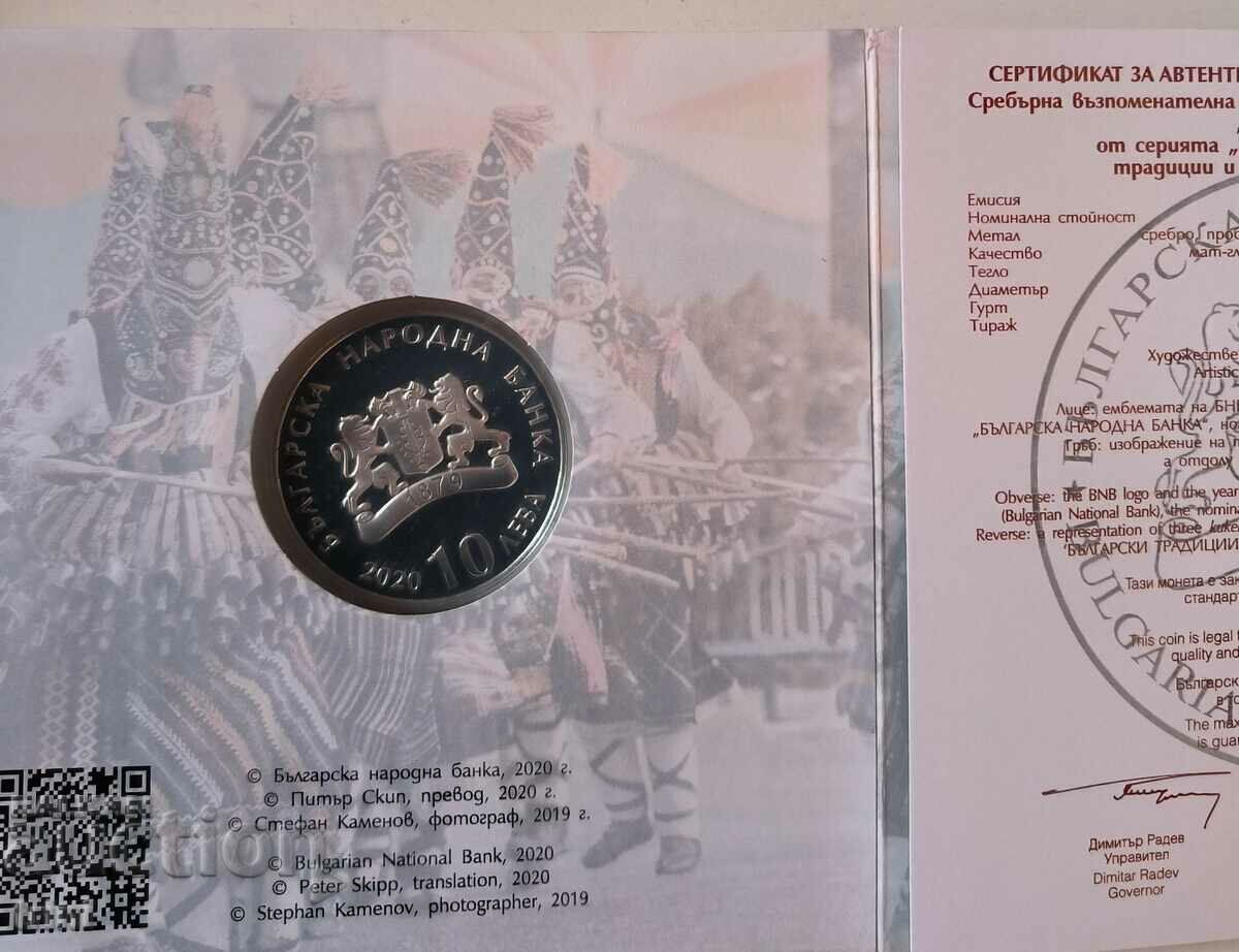 Auction BGN 10, 2020 Cookers Auction BGN 10, 2020 Cookers