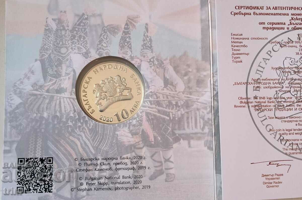 Delivery of BGN 10, 2020 Cookers Delivery of BGN 10, 2020 Cookers