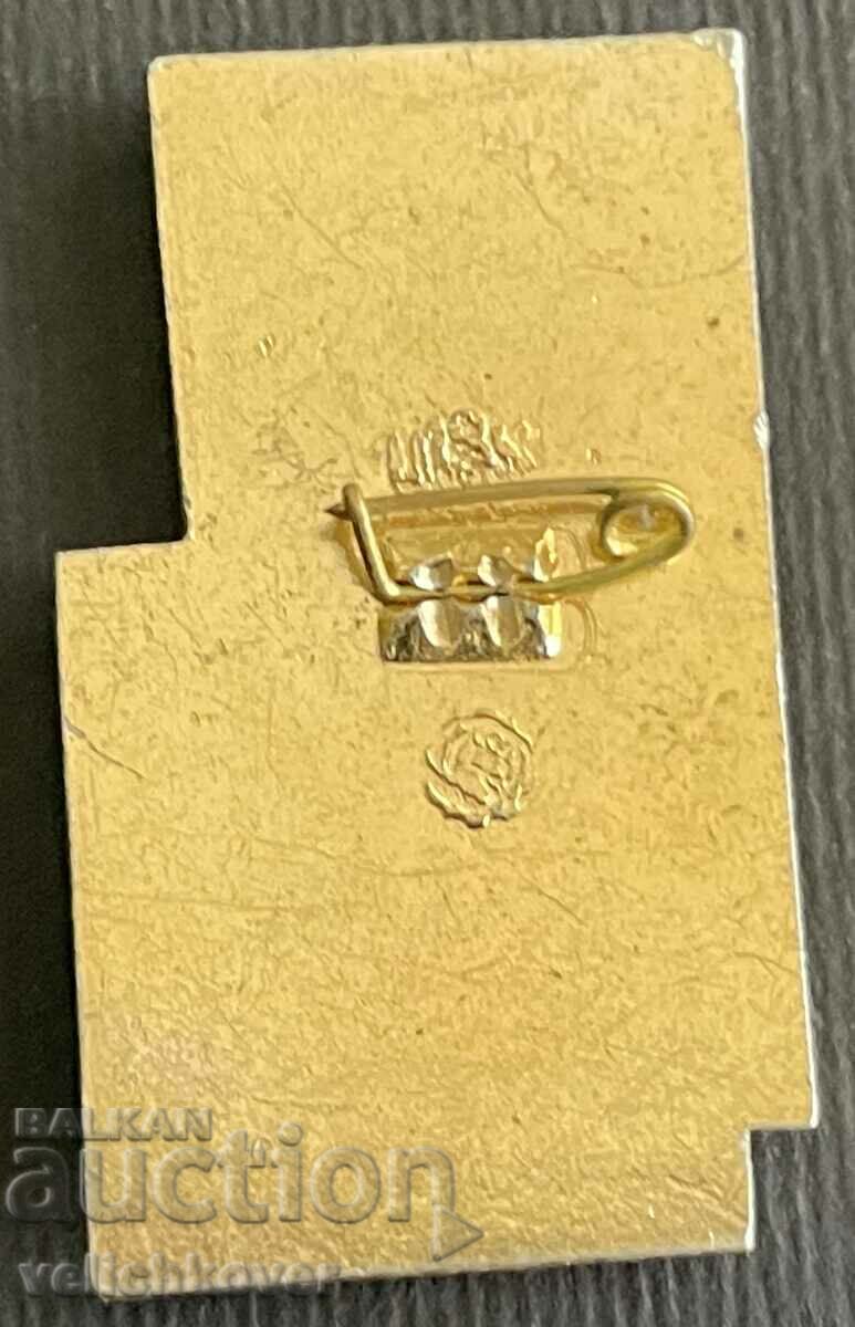 34707 μνημείο πινακίδας ΕΣΣΔ Σοβιετικός στρατιώτης Βερολίνο Β' Παγκόσμιος Πόλεμος 1975. με τιμή 3.00 BGN | € 1.53