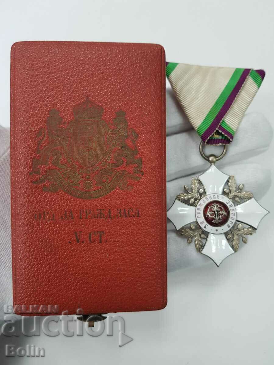 Рядък княжески орден за Гражданска Заслуга 5 степен