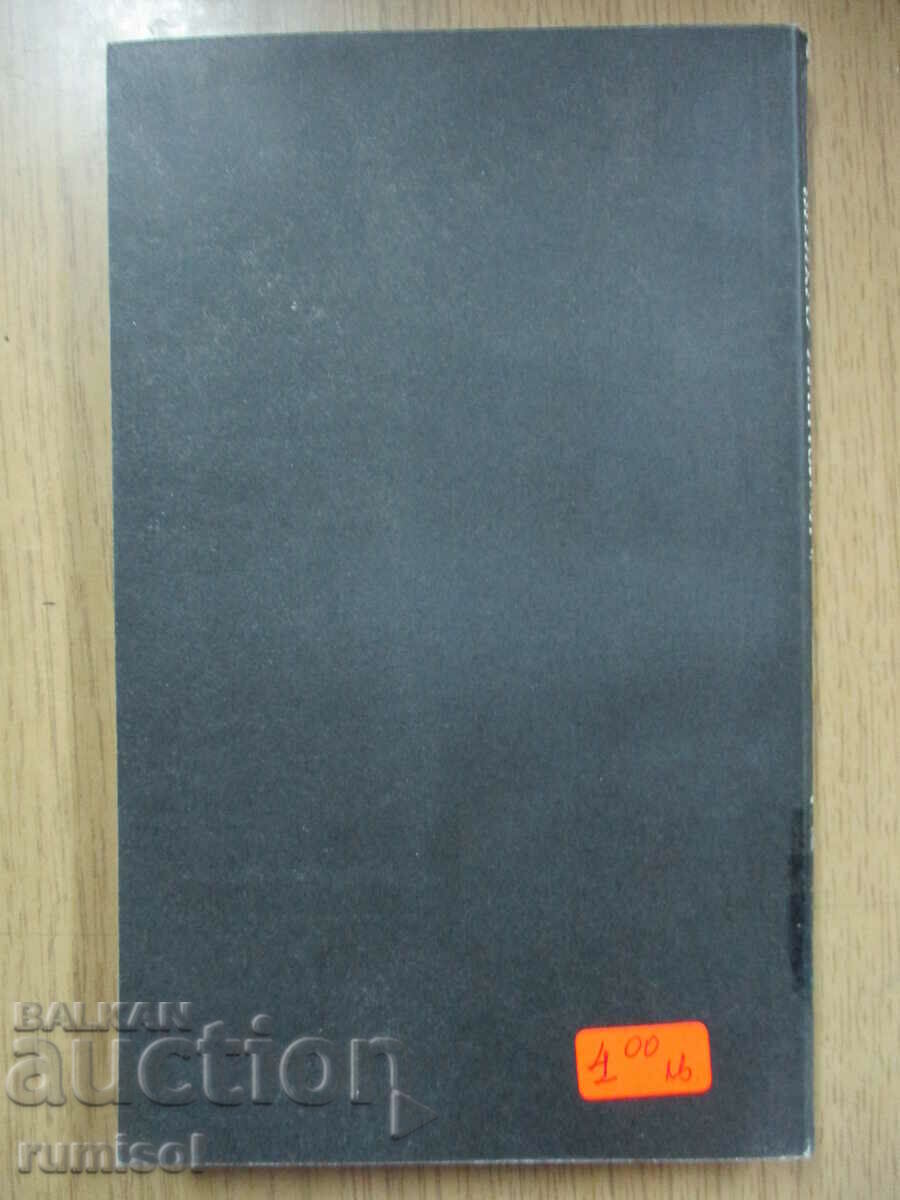 Delivery of The "gray cardinals" of the White House-Andrei Kokoshin, Sergey Rogov Delivery of The "gray cardinals" of the White House-Andrei Kokoshin, Sergey Rogov