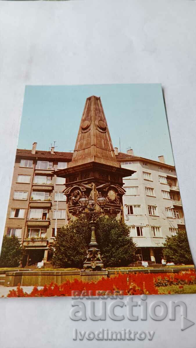 Carte poștală Sofia Monumentul Vasil Levski 1987