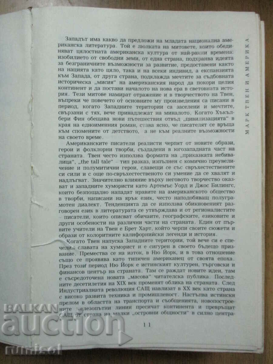 Auction Selected Works - Volume 1 - Mark Twain Auction Selected Works - Volume 1 - Mark Twain