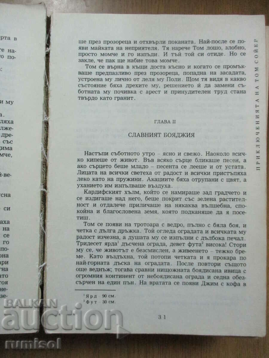 Delivery of Selected Works - Volume 1 - Mark Twain Delivery of Selected Works - Volume 1 - Mark Twain