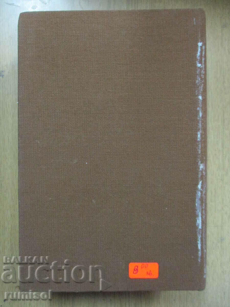 Selected Works - Volume 1 - Mark Twain - 5 Selected Works - Volume 1 - Mark Twain - 5