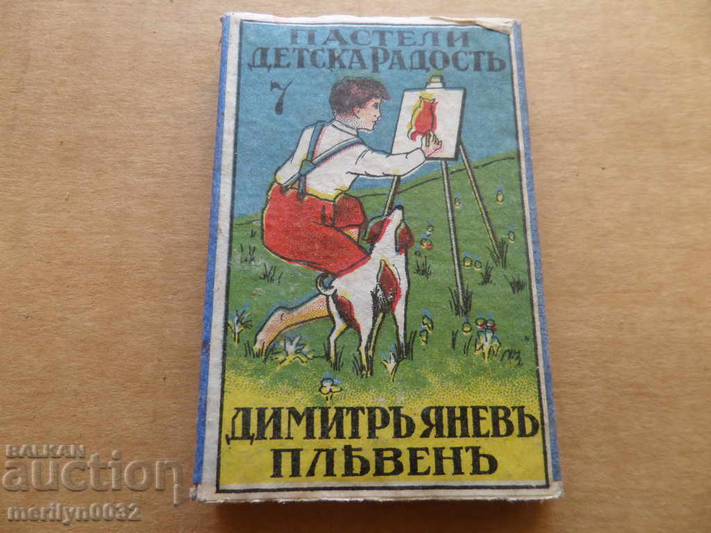 Old box of unused crayons, Kingdom of Bulgaria crayons Old box of unused crayons, Kingdom of Bulgaria crayons