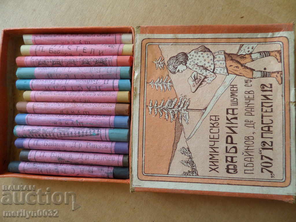 Παλιά κούτα παστέλ αχρησιμοποίητη Βασίλειο Βουλγαρίας παστέλ - 6