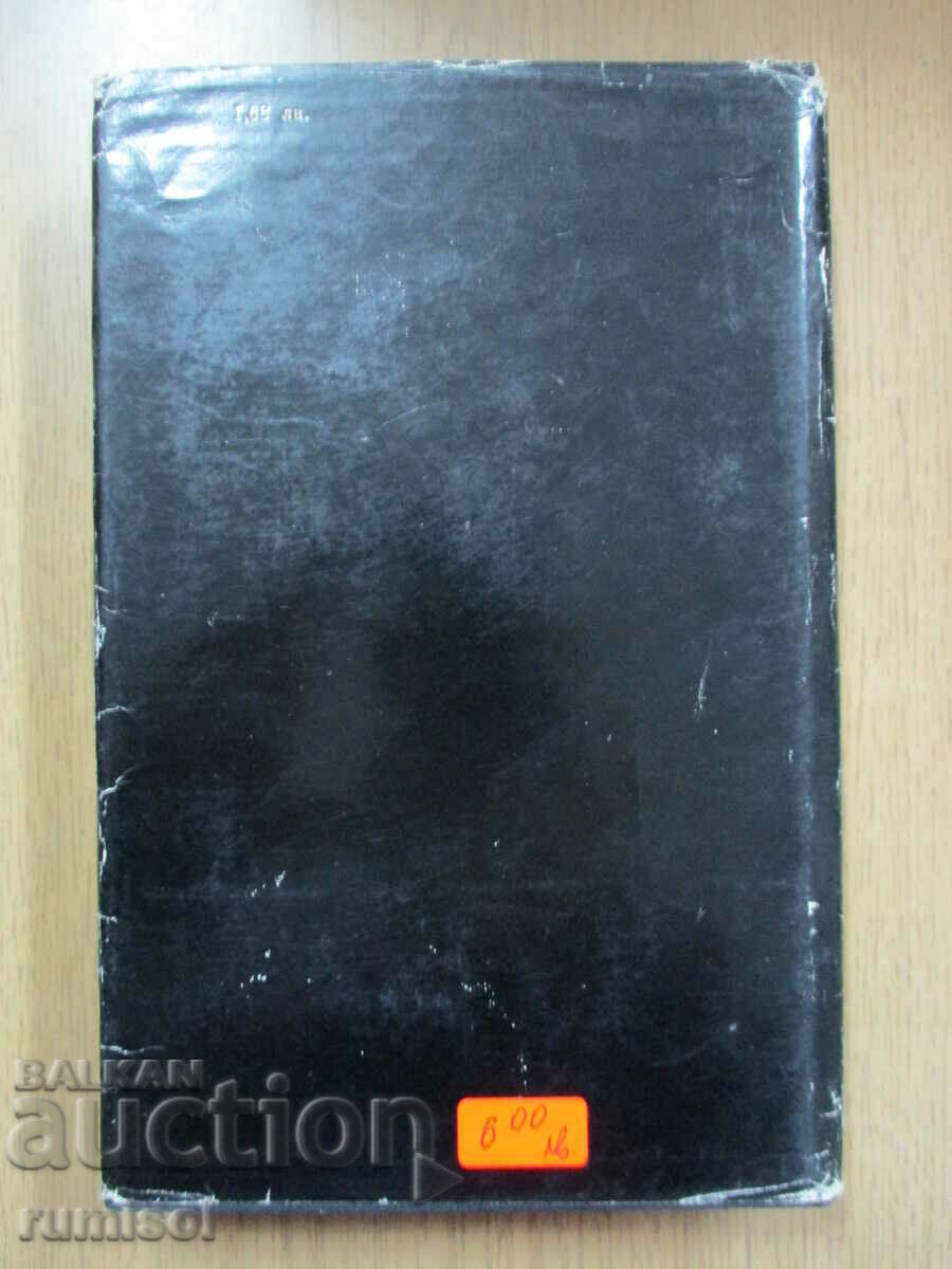 Delivery of Selected works - Konstantin Paustovski Delivery of Selected works - Konstantin Paustovski