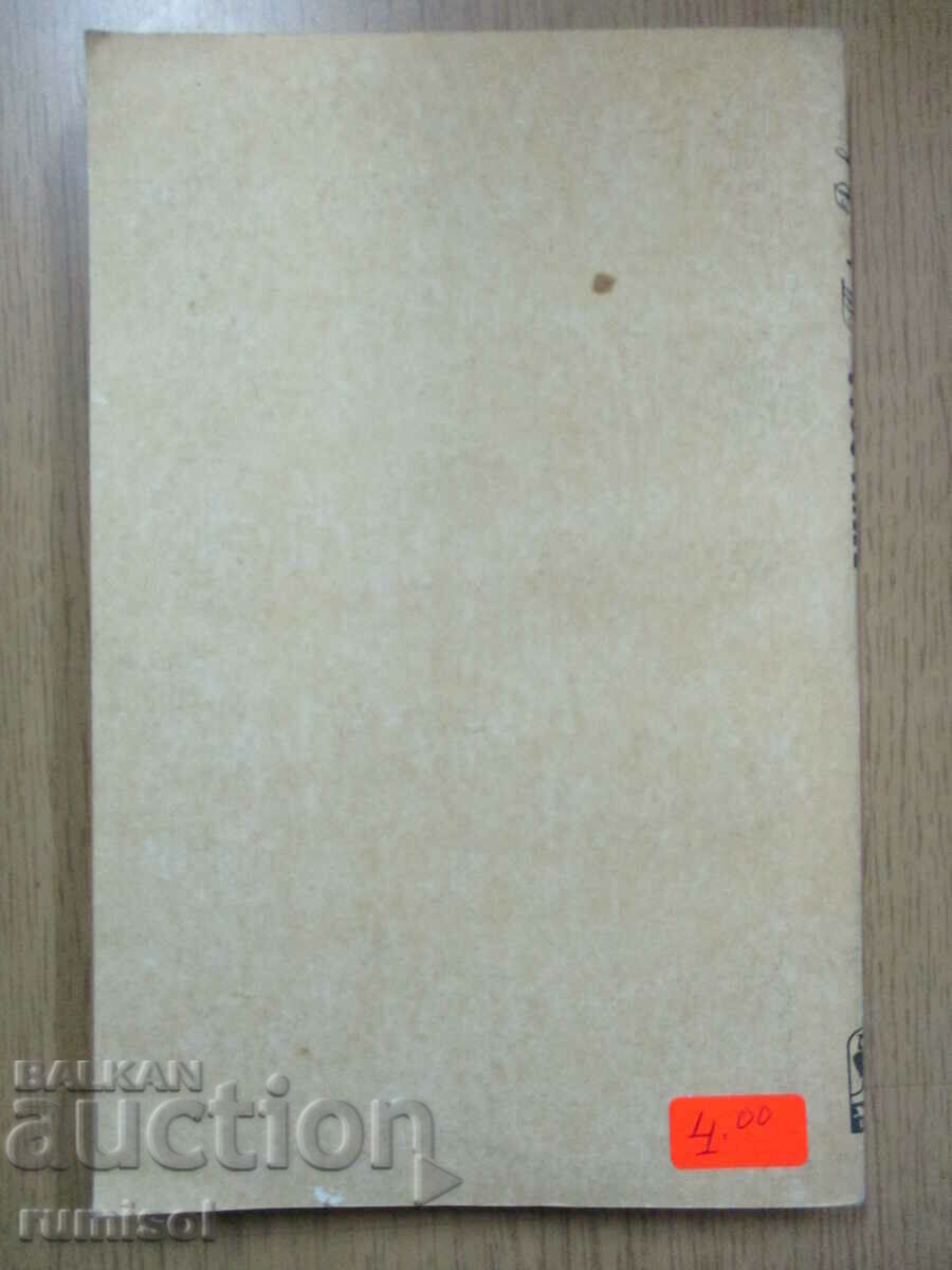 Δημοπρασία Therese Raquin - Εμίλ Ζολά Δημοπρασία Therese Raquin - Εμίλ Ζολά