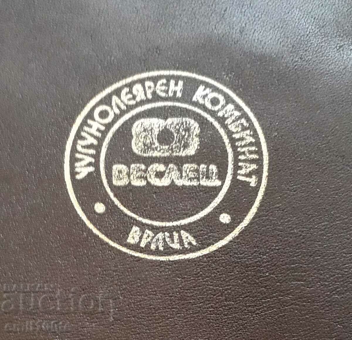 Key ring opener Cast iron plant Veslets Vratsa with price 6.00 BGN | € 3.07 Key ring opener Cast iron plant Veslets Vratsa with price 6.00 BGN | € 3.07