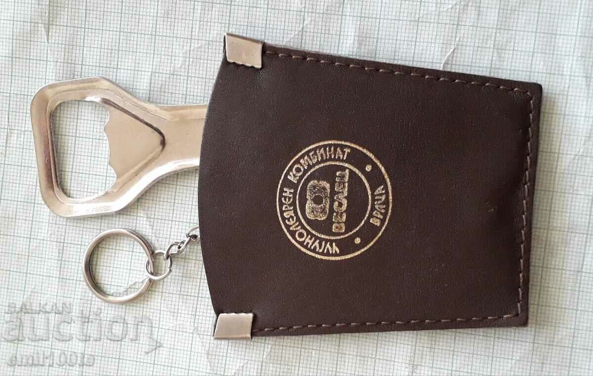 Key ring opener Cast iron plant Veslets Vratsa - 5 Key ring opener Cast iron plant Veslets Vratsa - 5