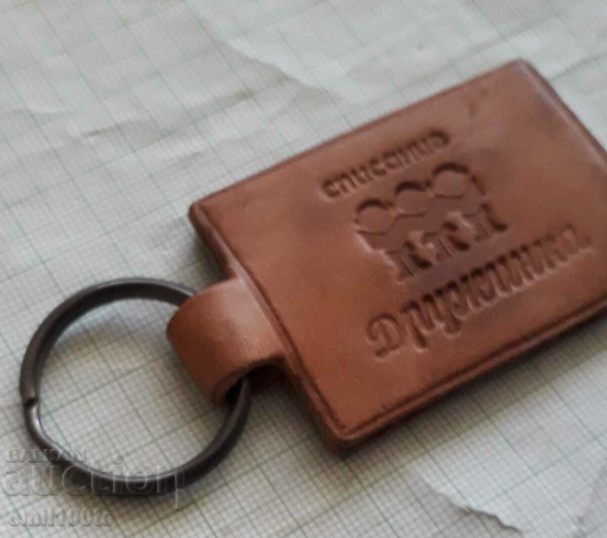 Auction Stamped leather keychain Druzhinka magazine Auction Stamped leather keychain Druzhinka magazine