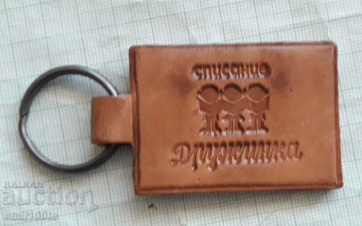 Delivery of Stamped leather keychain Druzhinka magazine Delivery of Stamped leather keychain Druzhinka magazine