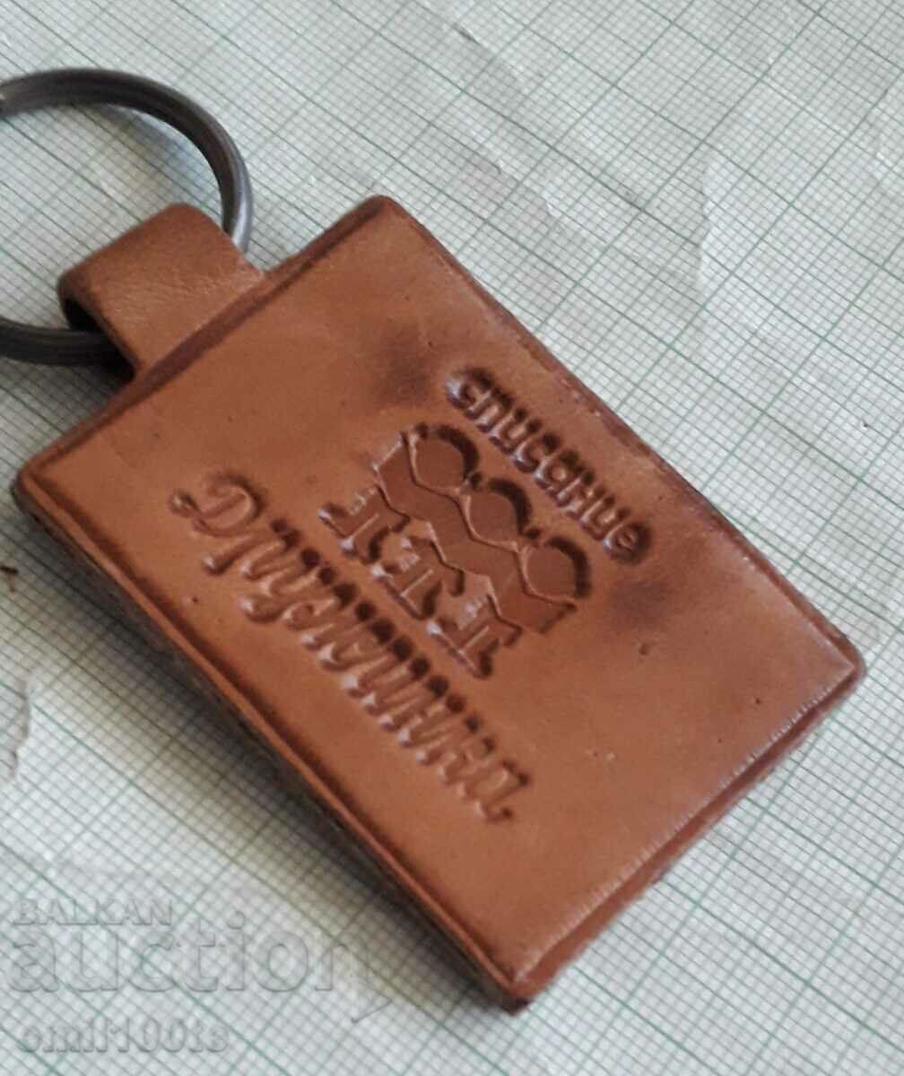 Stamped leather keychain Druzhinka magazine - 5 Stamped leather keychain Druzhinka magazine - 5