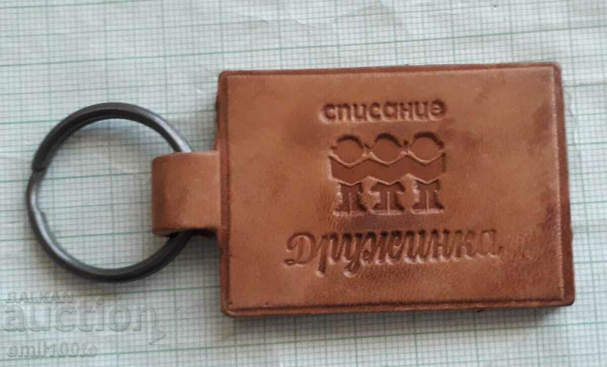 Stamped leather keychain Druzhinka magazine