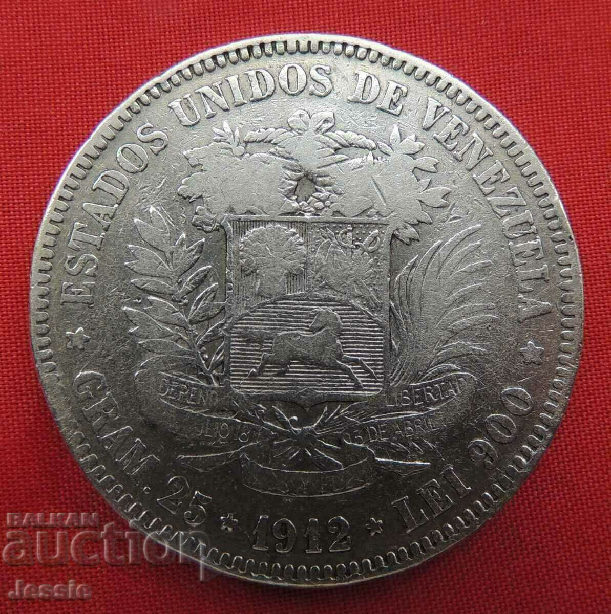 5 Bolivar 1912 Venezuela silver ΟΧΙ MADE IN CHINA !