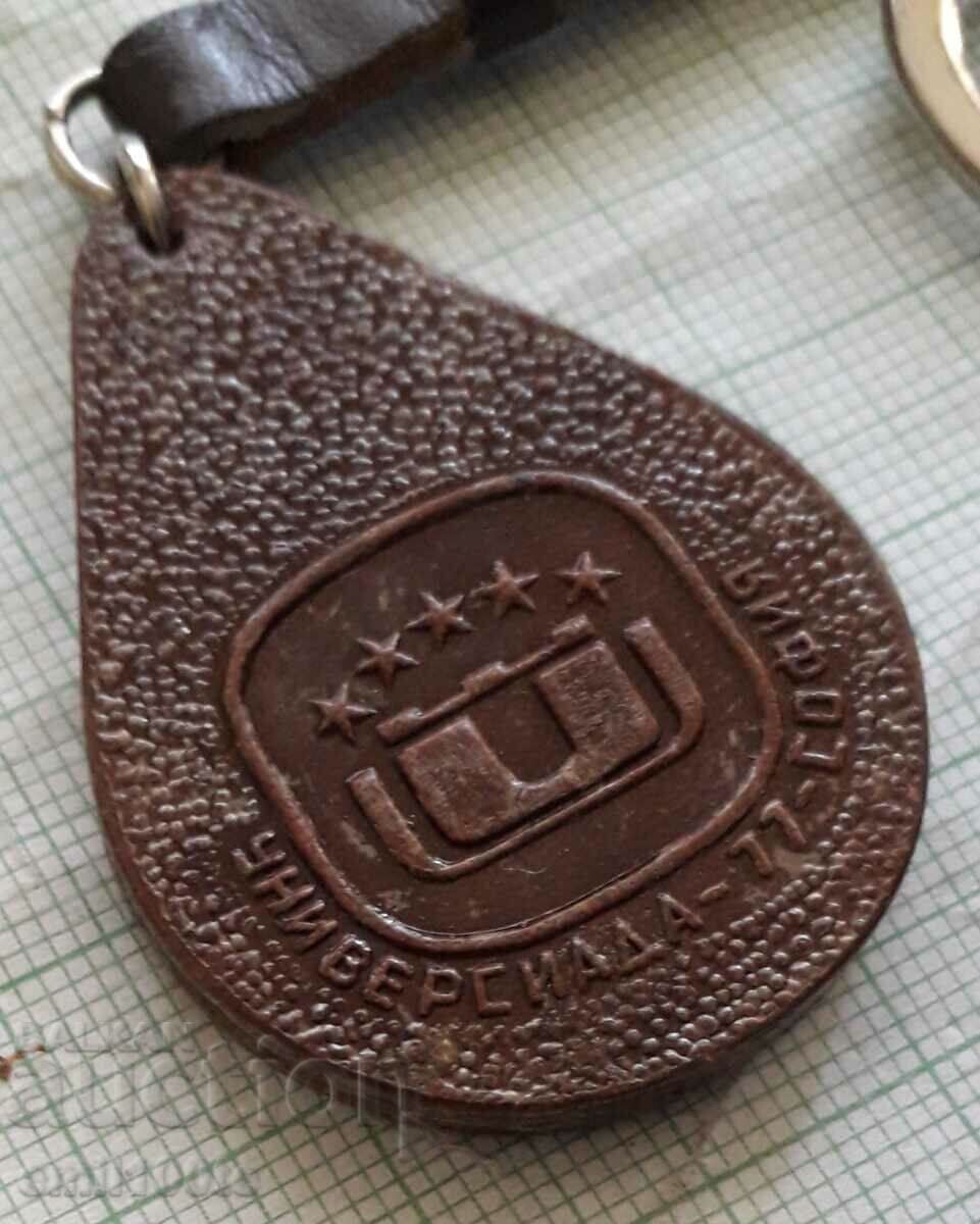 Auction Stamped leather keychain Universiade Sofia 1977 TOTO Auction Stamped leather keychain Universiade Sofia 1977 TOTO