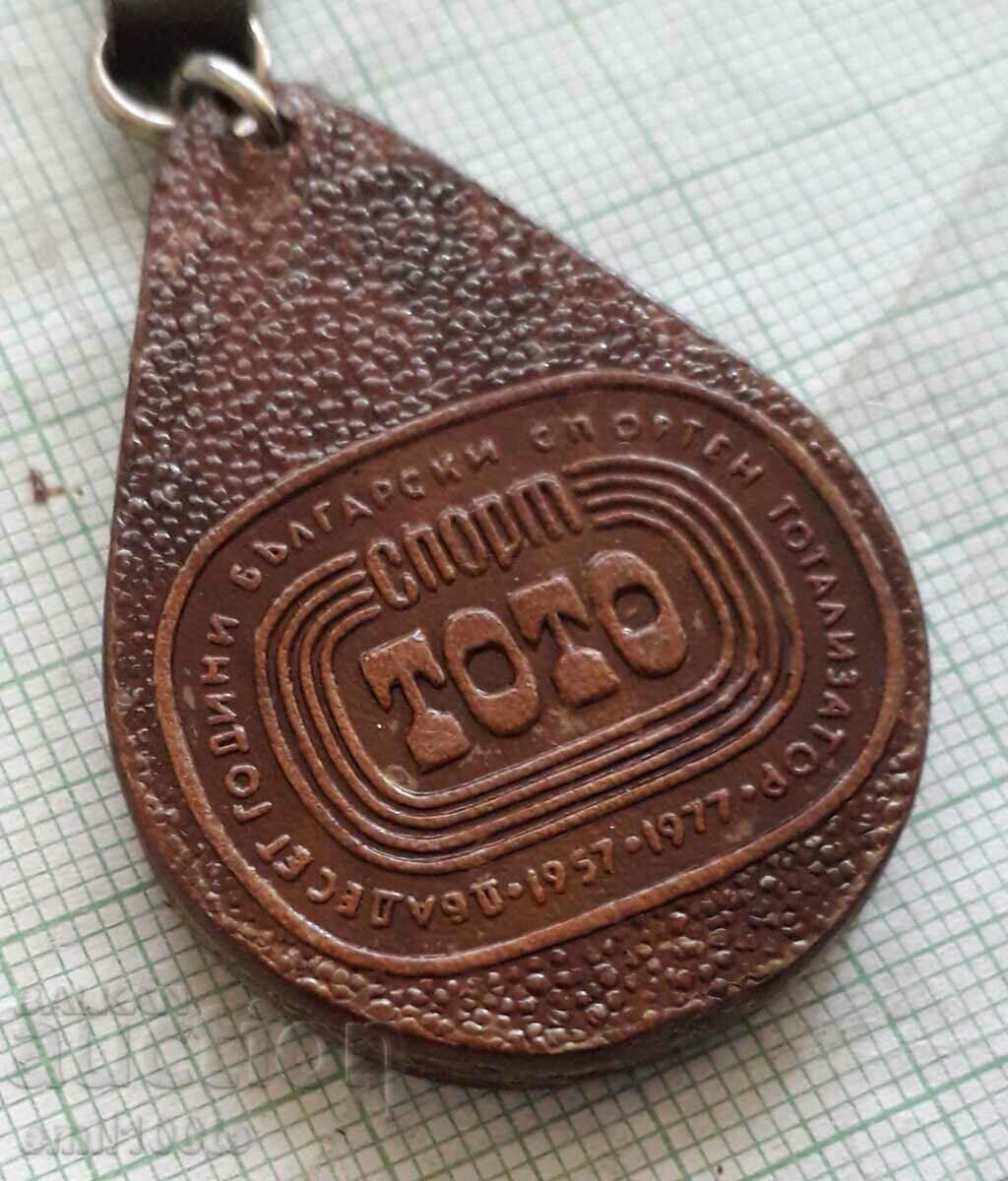 Stamped leather keychain Universiade Sofia 1977 TOTO - 5 Stamped leather keychain Universiade Sofia 1977 TOTO - 5