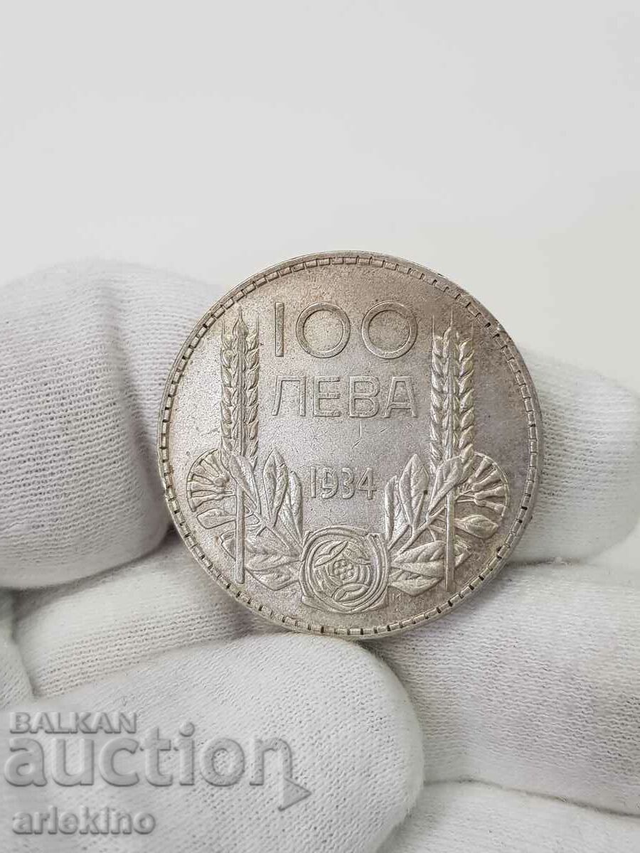Monedă regală de argint 100 BGN 1934 cu preț 52.00 BGN | € 26.59 Monedă regală de argint 100 BGN 1934 cu preț 52.00 BGN | € 26.59