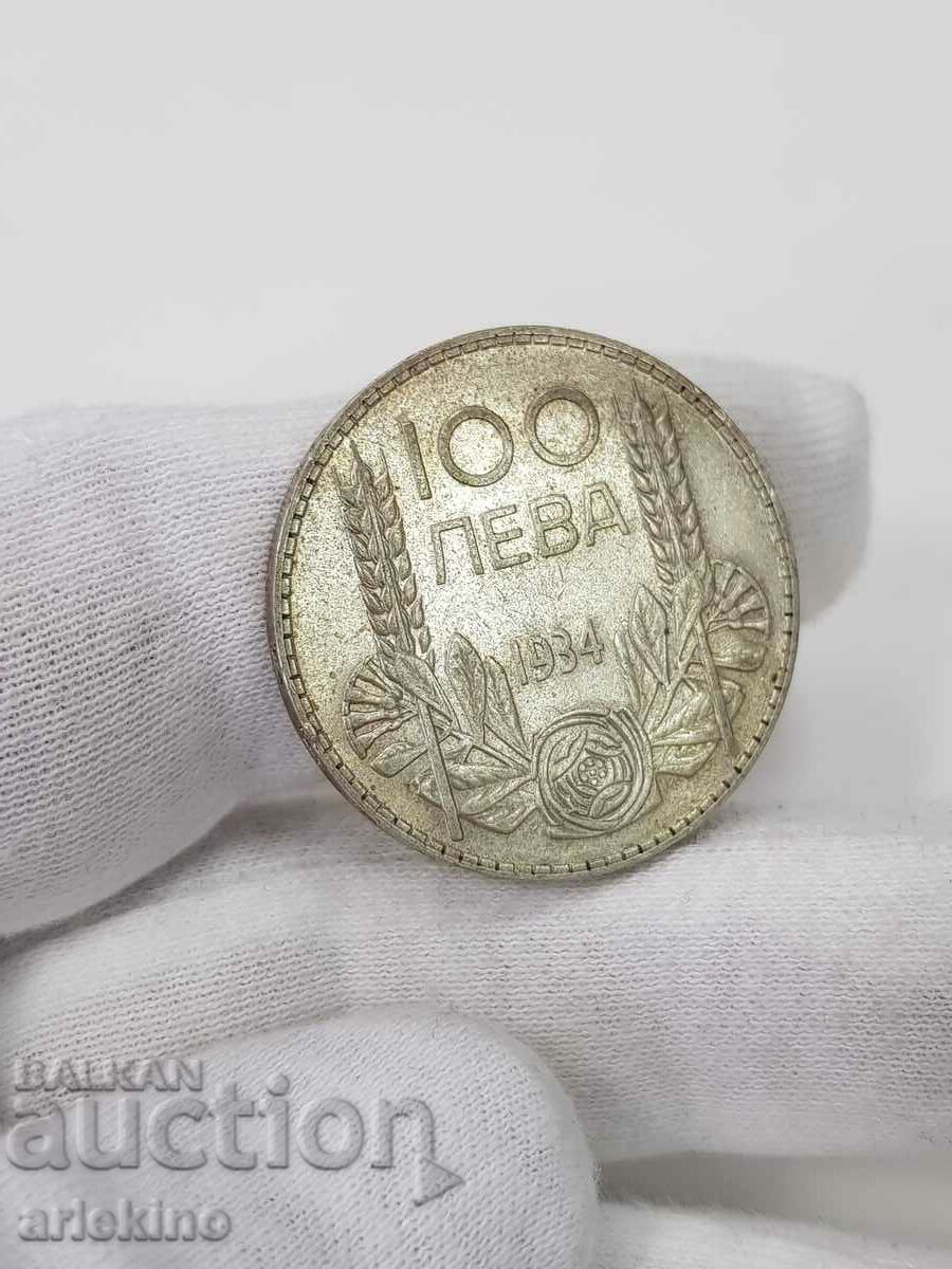 Licitație Monedă regală de argint 100 BGN 1934 Licitație Monedă regală de argint 100 BGN 1934