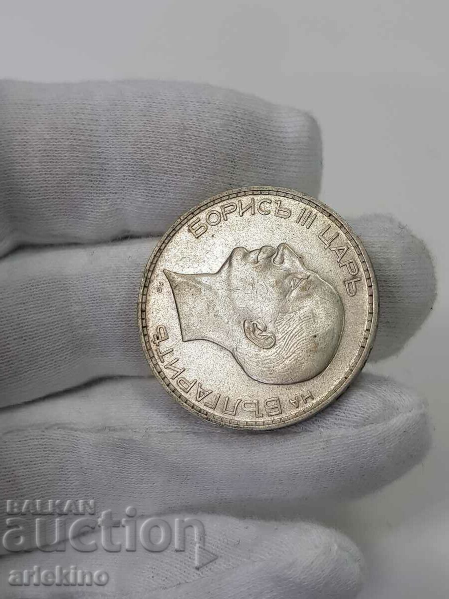 Monedă regală de argint 100 BGN 1934 - 7 Monedă regală de argint 100 BGN 1934 - 7