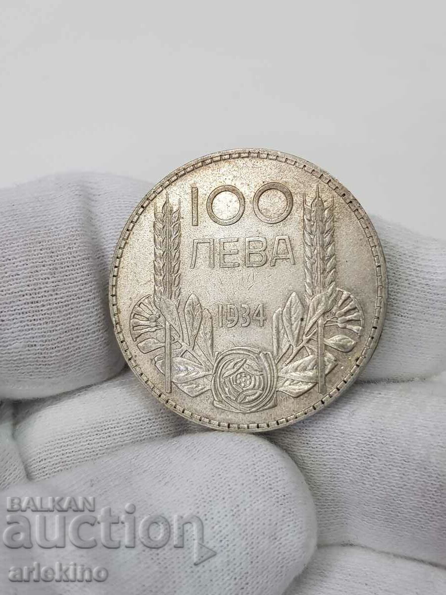 Βασιλικό ασημένιο νόμισμα 100 BGN 1934