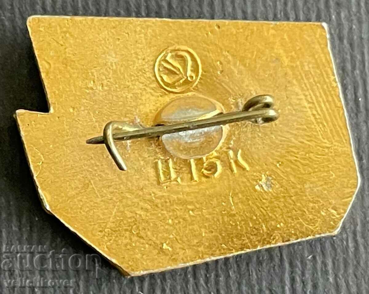 34714 USSR sign 63 years. Soviet Army 1918-1971. with price 3.00 BGN | € 1.53 34714 USSR sign 63 years. Soviet Army 1918-1971. with price 3.00 BGN | € 1.53