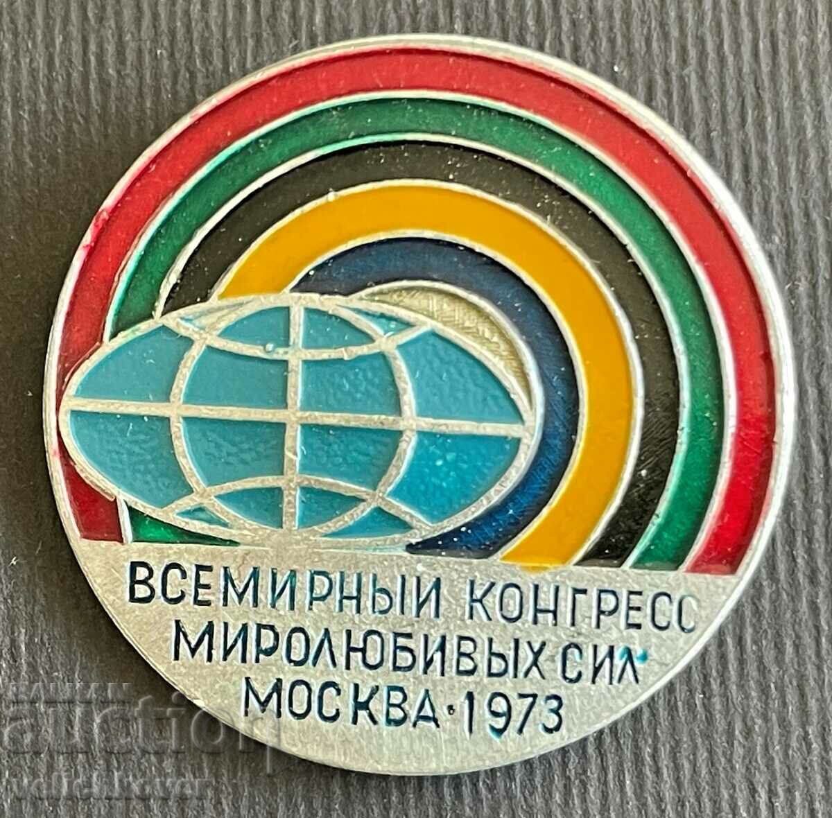 34722 Congresul forțelor iubitoare de pace al URSS Moscova 1973