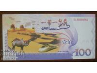 BANCONOTA FANTASTICĂ DE 100 DE yuani din China