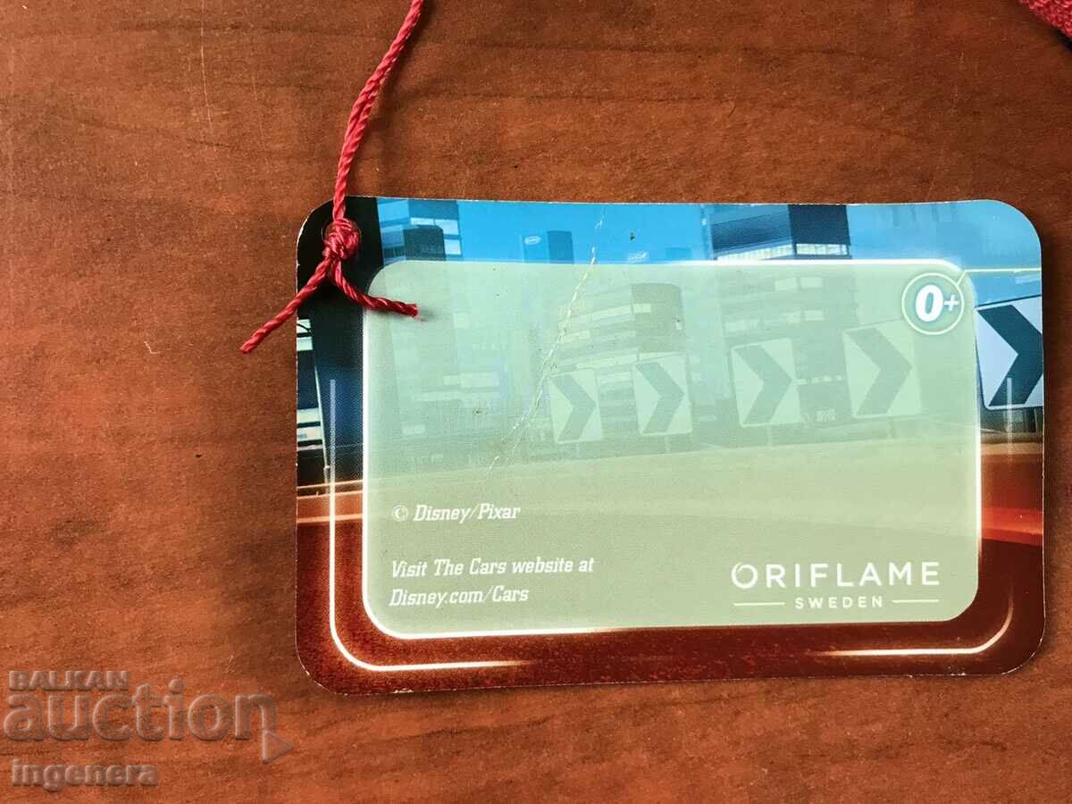 ΓΑΝΤΙΑ ΚΑΙΝΟΥΡΓΙΟ ΚΑΡΟΤΣΙ ΑΥΤΟΚΙΝΗΤΟΥ ΥΦΑΝΤΙΝΗ ΕΤΙΚΕΤΑ - 5 ΓΑΝΤΙΑ ΚΑΙΝΟΥΡΓΙΟ ΚΑΡΟΤΣΙ ΑΥΤΟΚΙΝΗΤΟΥ ΥΦΑΝΤΙΝΗ ΕΤΙΚΕΤΑ - 5