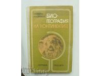 Biography of the Continents - Pyotr Vtorov 1978