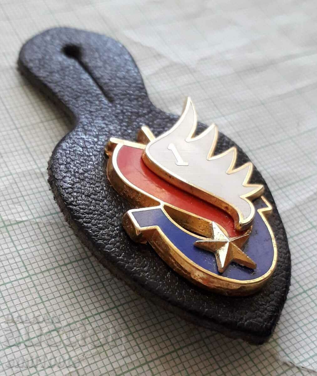 Auction French Military Badge ? Transport troops? Auction French Military Badge ? Transport troops?