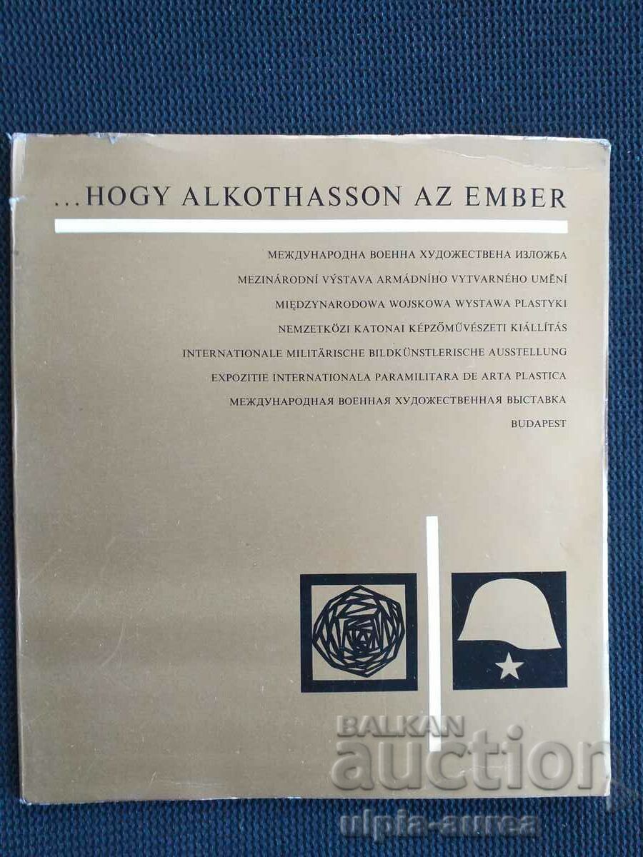 Broșura Soc Expoziția Militară Internațională