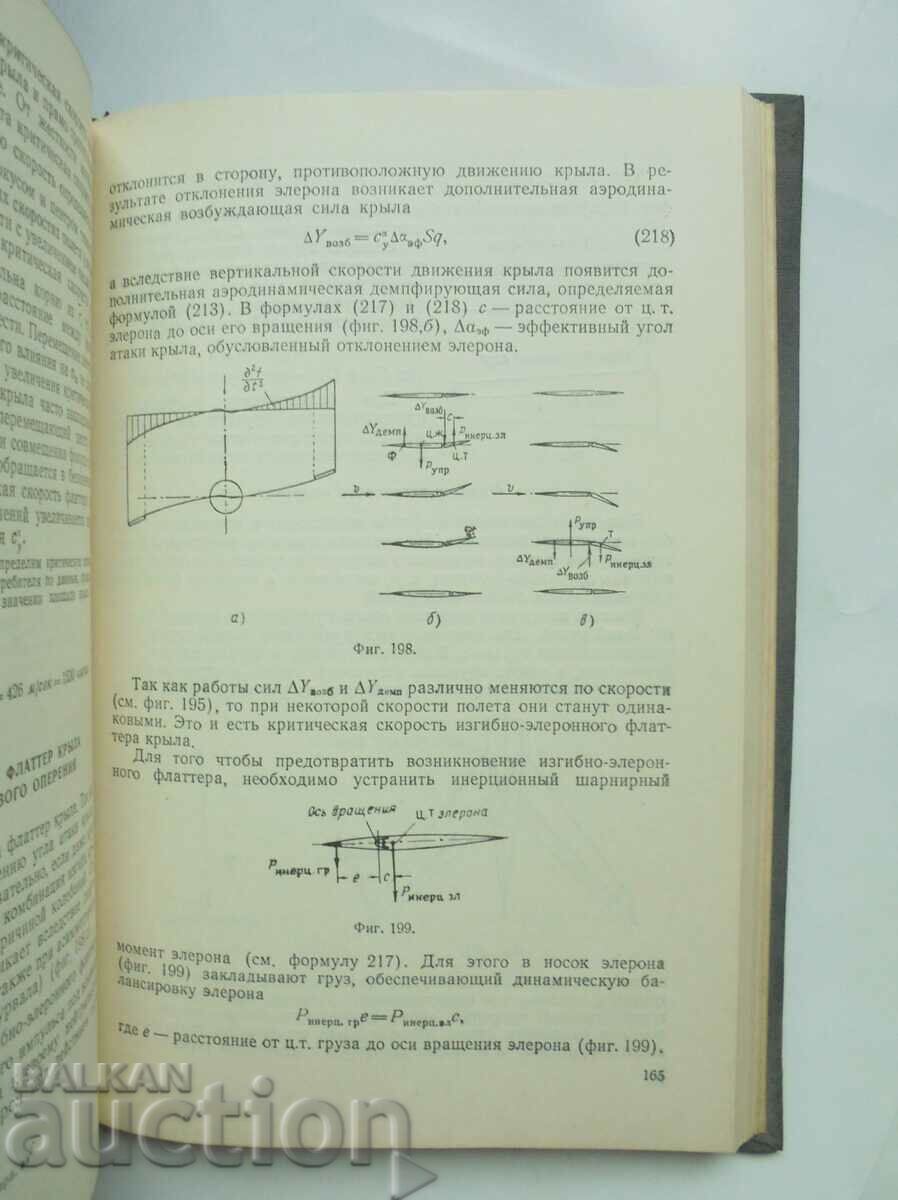 Auction Calculation of the plane of strength - Saveli Kahn 1958. Auction Calculation of the plane of strength - Saveli Kahn 1958.