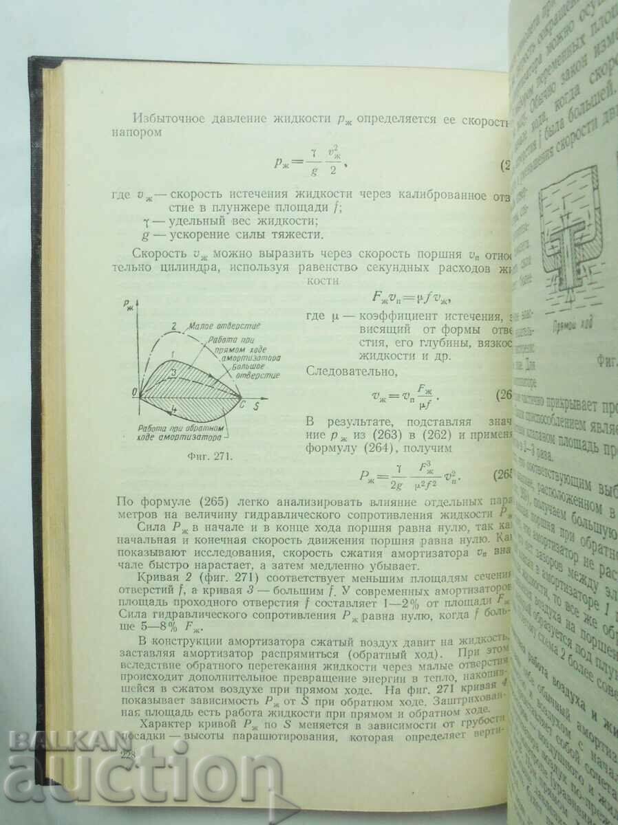 Delivery of Calculation of the plane of strength - Saveli Kahn 1958. Delivery of Calculation of the plane of strength - Saveli Kahn 1958.