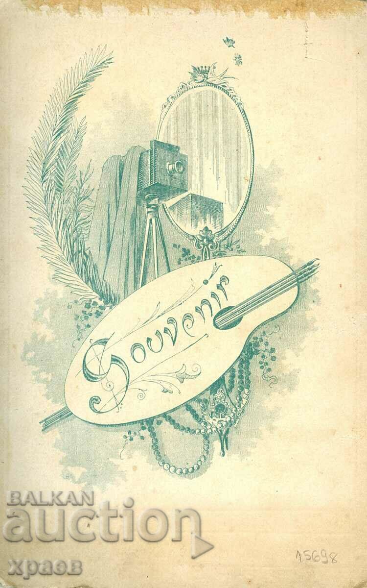 OLD PHOTO - CARDBOARD - LAZAR ABADJIEV - SCRAP - 2407 with price 29.99 BGN | € 15.33 OLD PHOTO - CARDBOARD - LAZAR ABADJIEV - SCRAP - 2407 with price 29.99 BGN | € 15.33