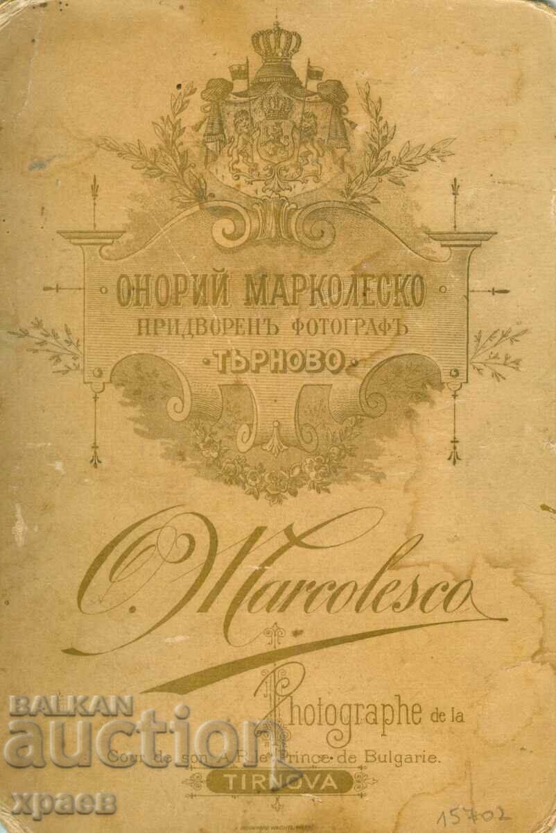 ΠΑΛΙΑ ΦΩΤΟΓΡΑΦΙΑ - ΧΑΡΤΟΝΙ - O. MARCOLESCO - TARNOVO - 2408 με τιμή € 19.99 | 39.10 BGN
