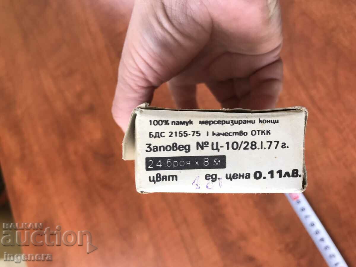 CHILE COTTON EMBROIDERY THREADS FROM SOCA-19 BR - 7 CHILE COTTON EMBROIDERY THREADS FROM SOCA-19 BR - 7