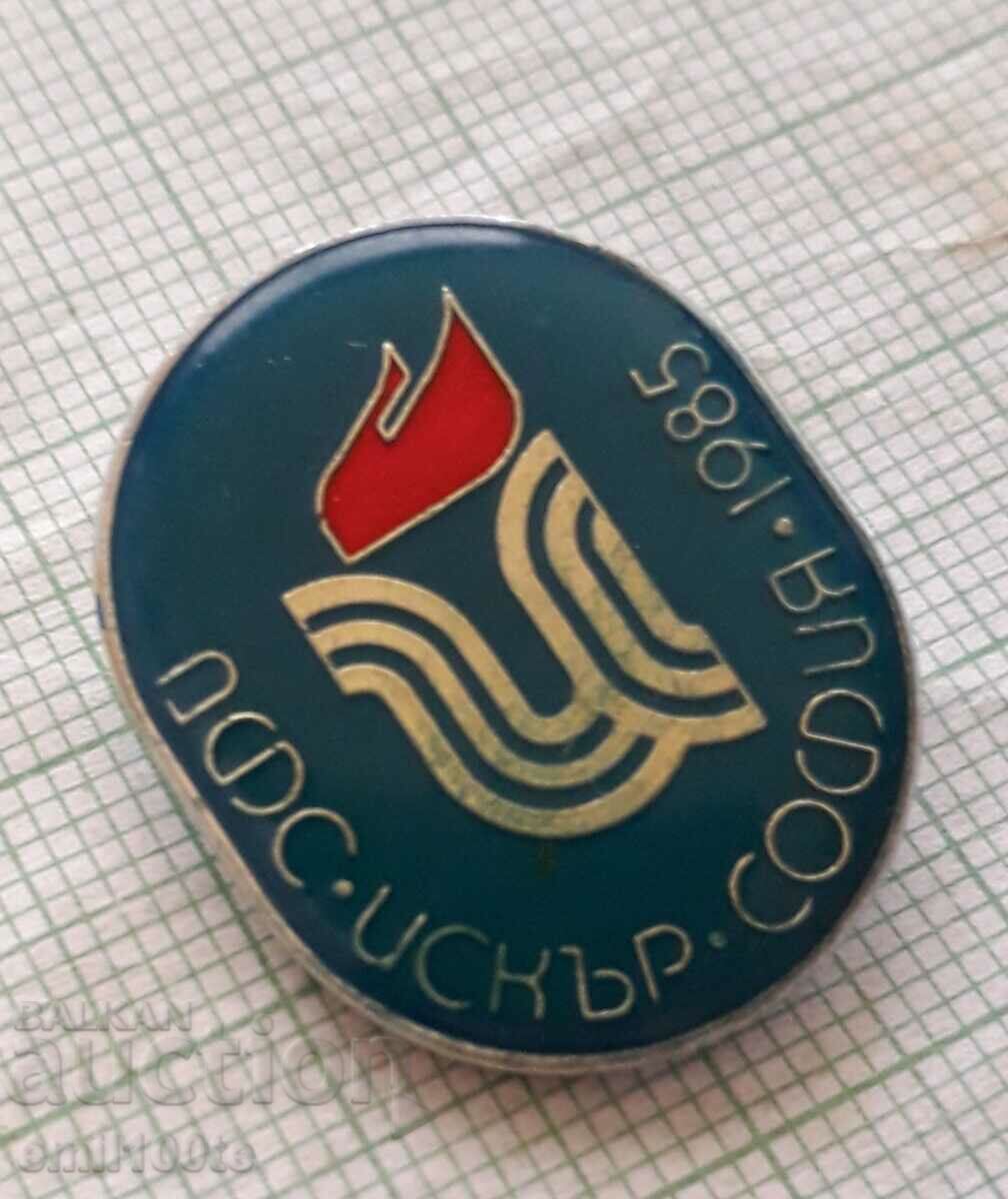 Значка- ДФС Искър София с цена 3.00 лв. | € 1.53 Значка- ДФС Искър София с цена 3.00 лв. | € 1.53