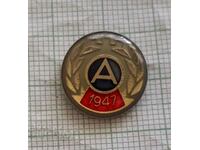 Badge - Academic Sofia Sports and Football Club