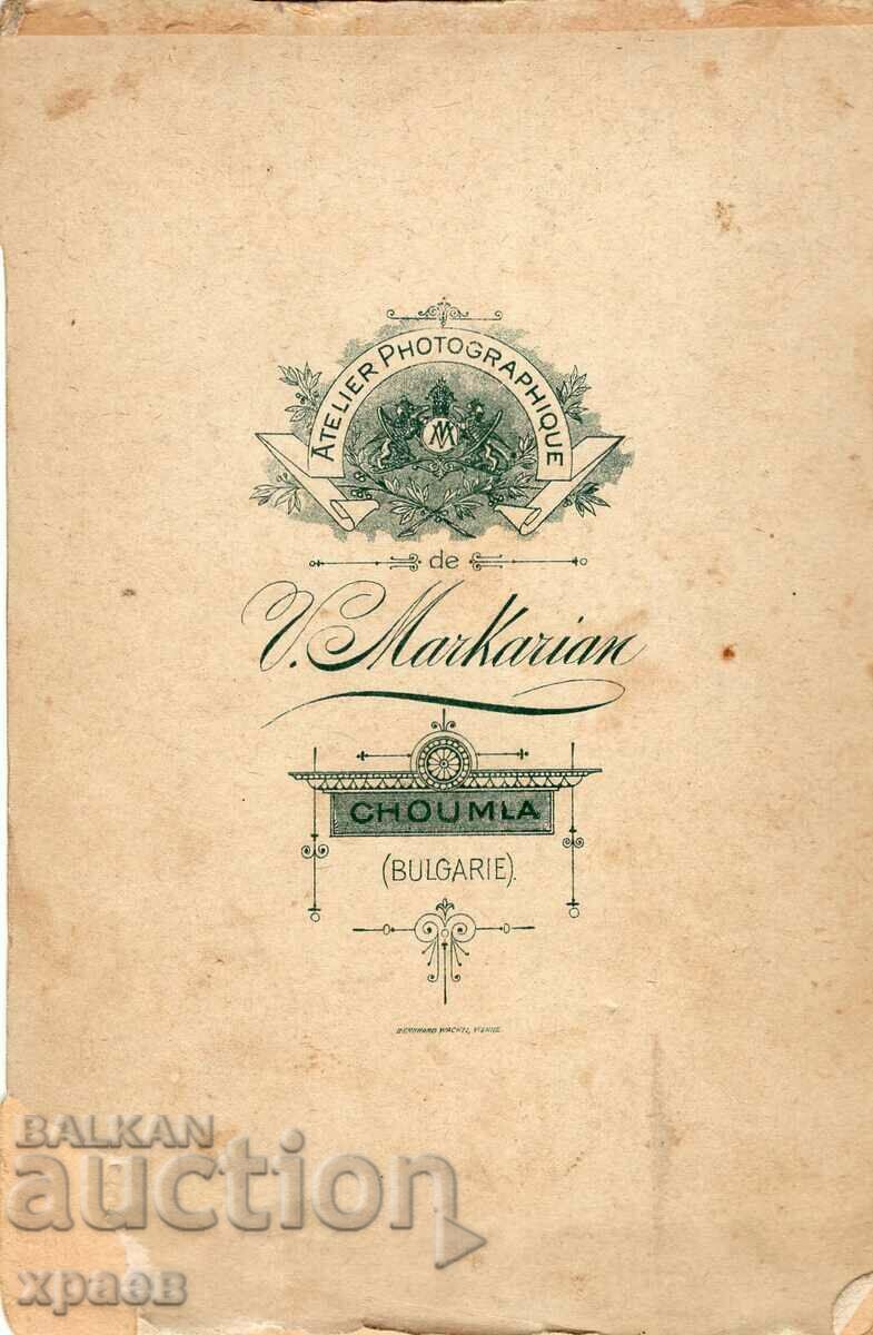OLD PHOTO - CARDBOARD - V.MARKARYAN - SHUMEN - 2541 with price 29.99 BGN | € 15.33 OLD PHOTO - CARDBOARD - V.MARKARYAN - SHUMEN - 2541 with price 29.99 BGN | € 15.33