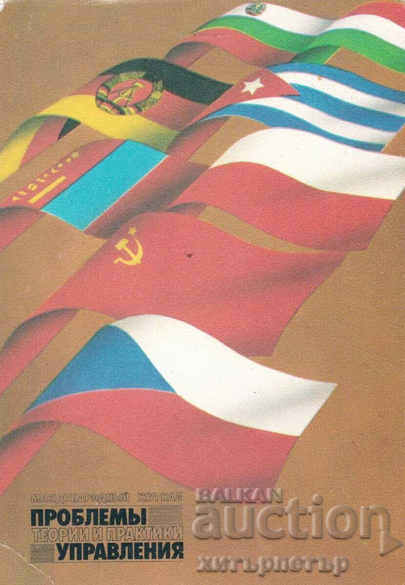 Calendar USSR 1987 management..