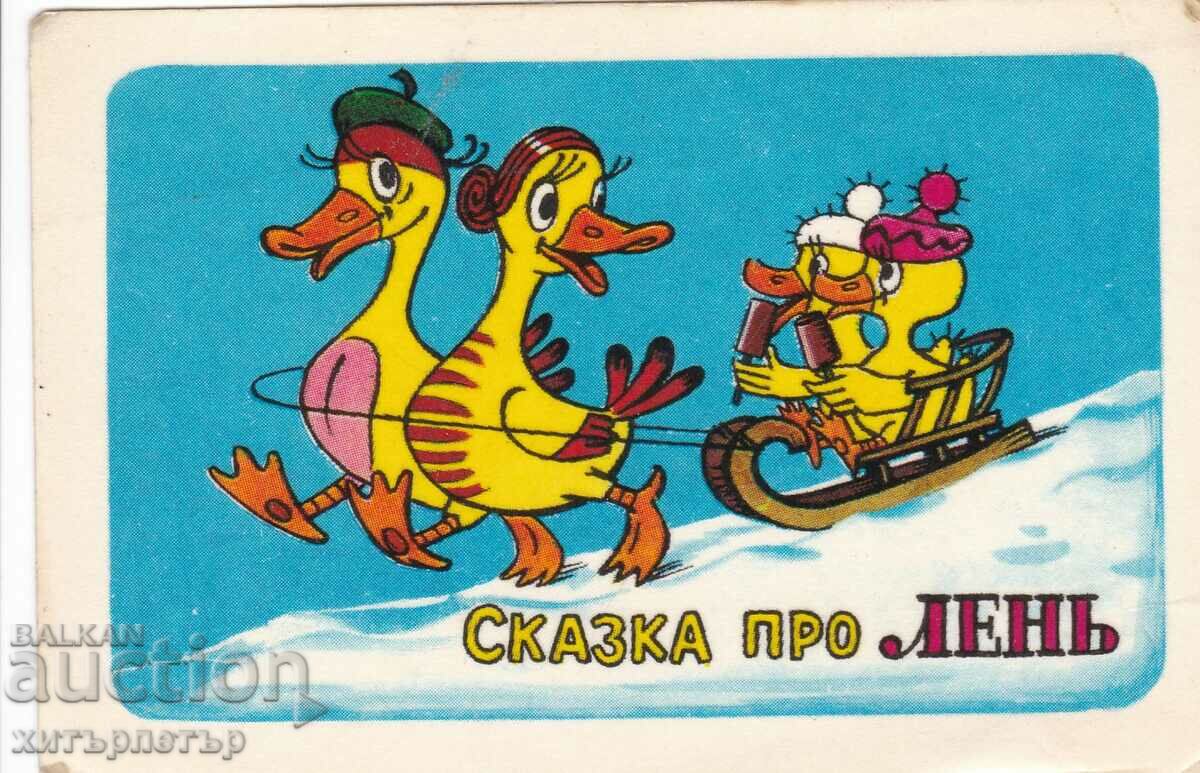 Calendar USSR 1978 fairy tale