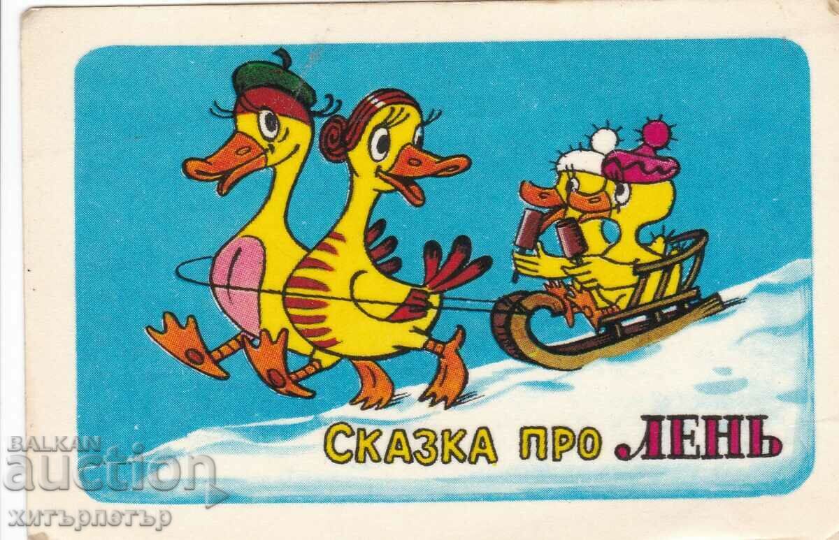 »®« USSR Calendar 1978 Fairytale »®« USSR Calendar 1978 Fairytale