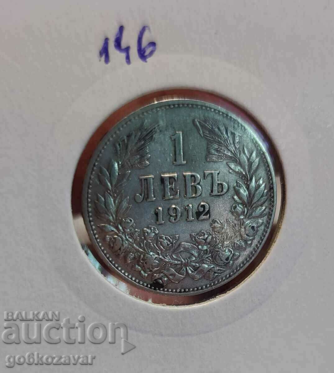 България 1 лев 1912г сребро.