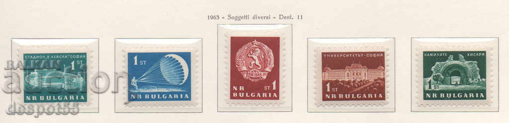 1963. Βουλγαρία. Κανονικό - Διαφορετικά οικόπεδα.