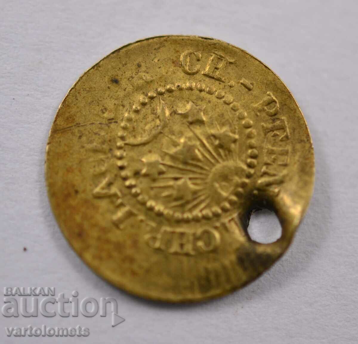 Ship Toy with price 6.00 BGN | € 3.07