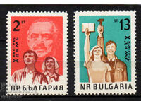 1963. Βουλγαρία. Ταξιάρχες.